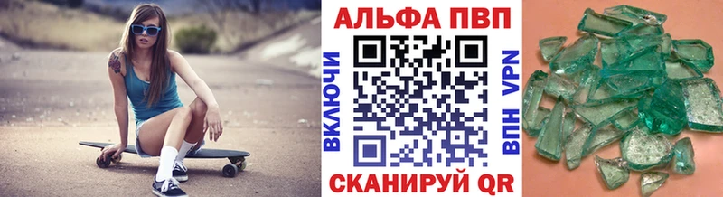 Купить закладку Краснодар АМФ Alpha-PVP Кокаин ГАШ Мефедрон Бошки Шишки