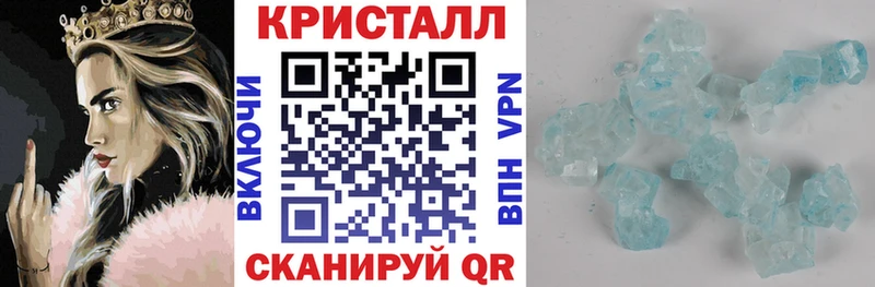 купить   Краснодар  АМФ 97% 