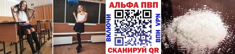 купить закладку  Краснодар  Alpha-PVP Crystall 