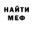 Метадон белоснежный kamee xx