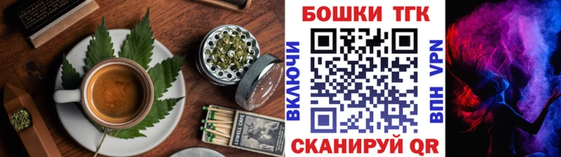 Cannafood конопля  мега онион  Краснодар  как найти  