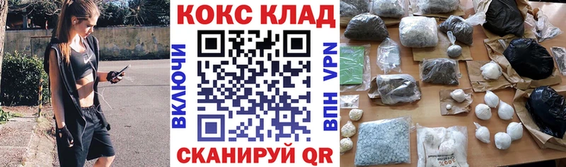 где купить   Краснодар  COCAIN Боливия 