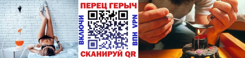 ГЕРОИН Афган  shop как зайти  Краснодар 