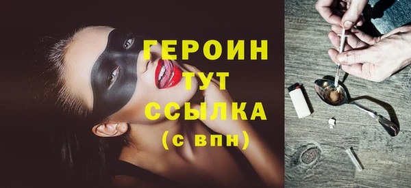 наркотики Михайловка