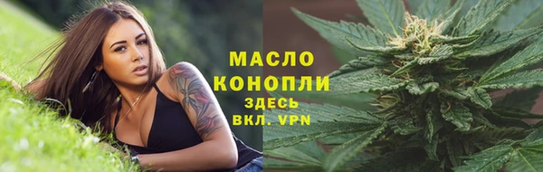 наркотики Михайловка
