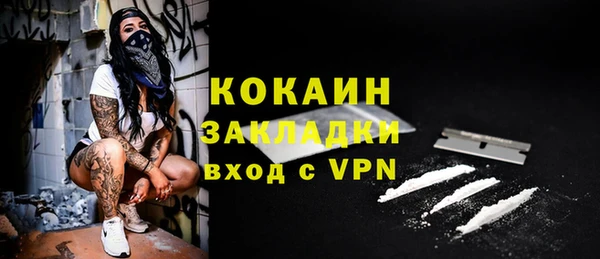 героин Михайловск