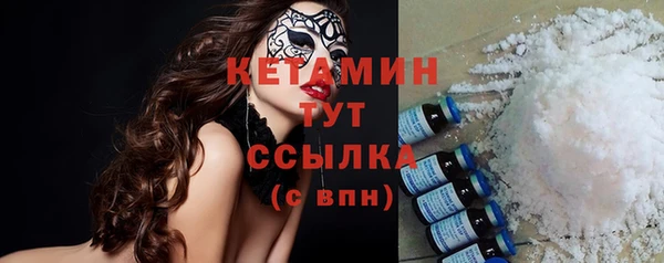 героин Михайловск