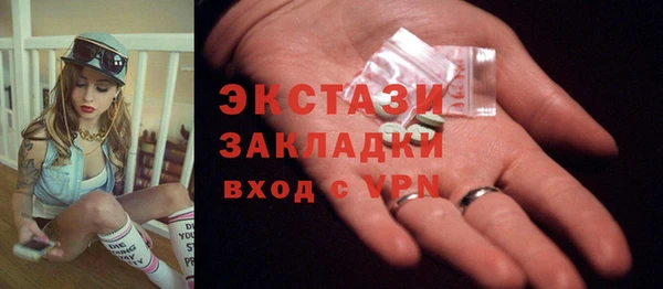 наркотики Михайловка