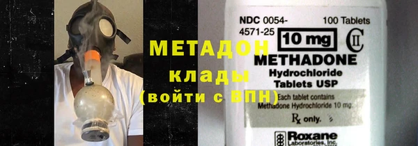 героин Михайловск