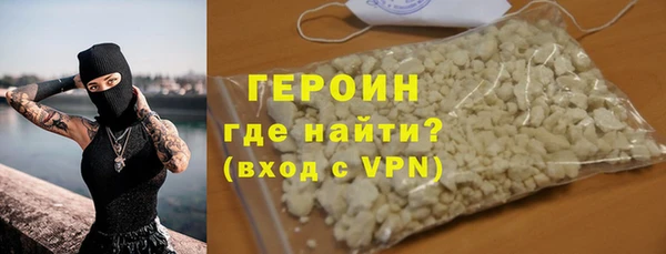 наркотики Михайловка