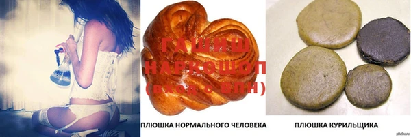 наркотики Михайловка