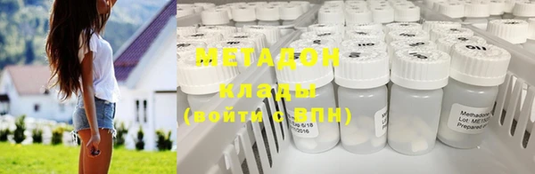 наркотики Михайловка