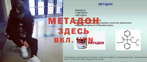 наркотики Михайловка