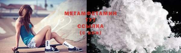 героин Михайловск