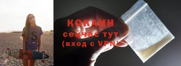 героин Михайловск