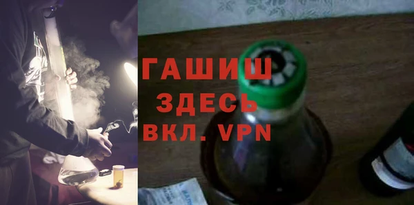 наркотики Михайловка
