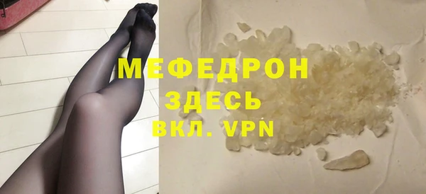 наркотики Михайловка