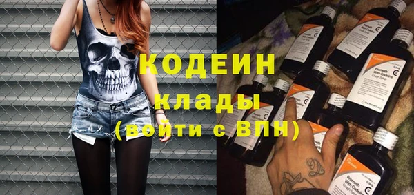 героин Михайловск