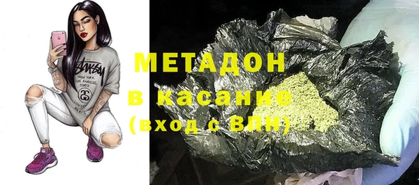 мефедрон Мурманск
