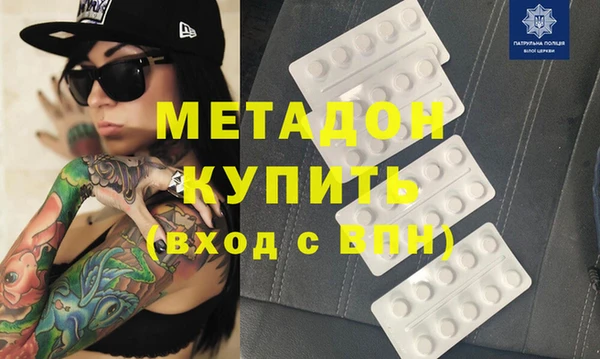 наркотики Михайловка
