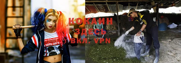 героин Михайловск
