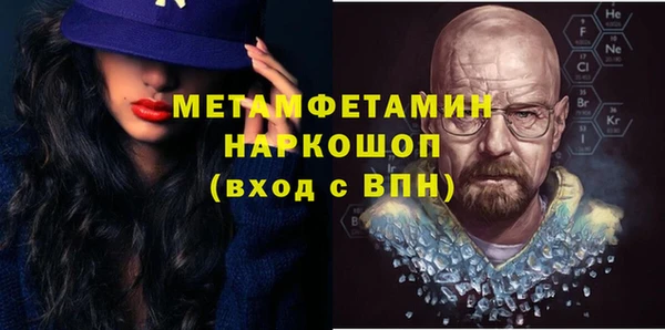 наркотики Михайловка