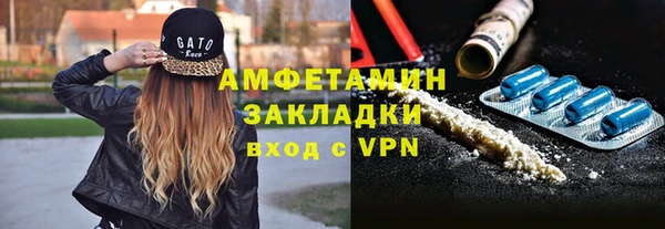 наркотики Михайловка