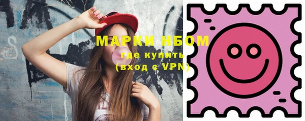 наркотики Михайловка