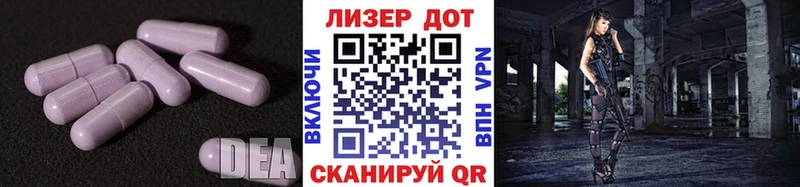 закладка  Краснодар  ЛСД экстази ecstasy 