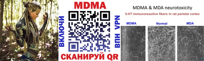 MDMA Molly  Краснодар 