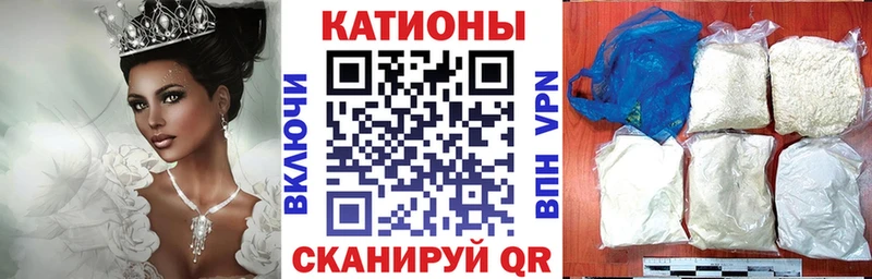 МЕФ мука Краснодар