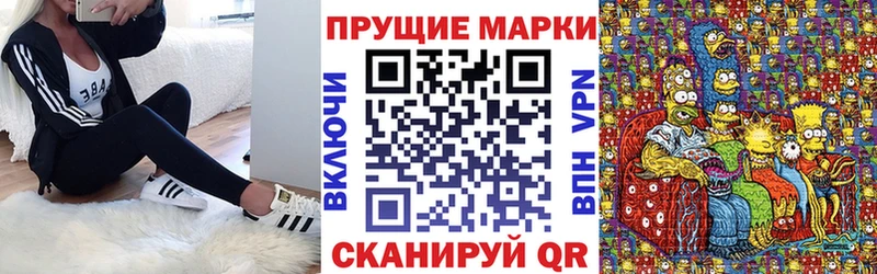 Марки 25I-NBOMe 1,5мг  hydra сайт  Краснодар 