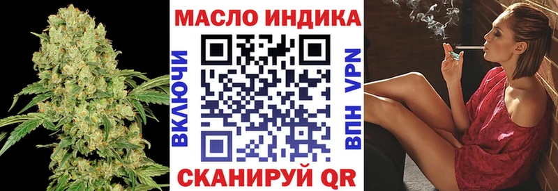 сайты даркнета состав  Краснодар  ТГК концентрат  omg ONION 